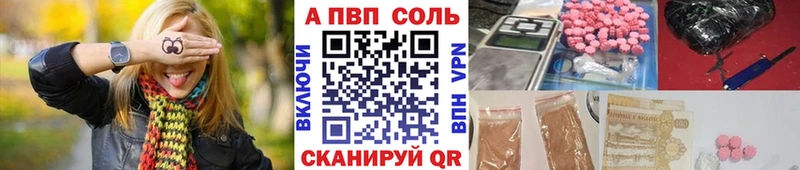 Продажа наркотиков Рудня Cocaine Псилоцибиновые грибы ГАШ Амфетамин Меф Alpha-PVP