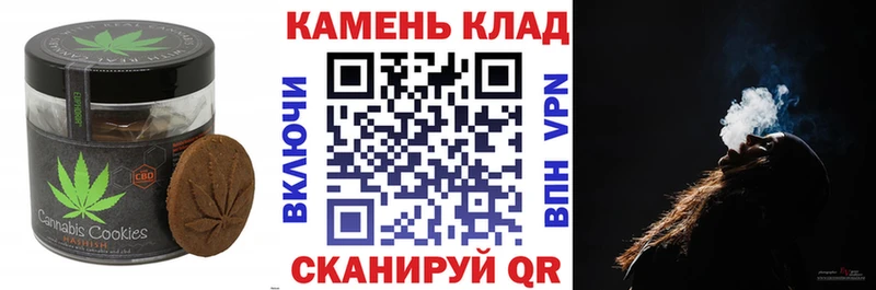 Еда ТГК конопля  Рудня 
