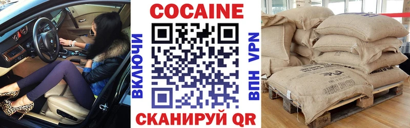 Кокаин 99%  Рудня 