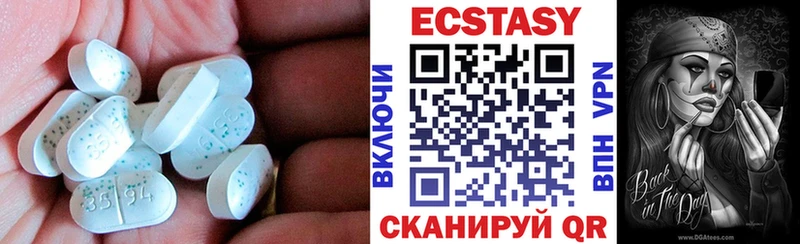 Экстази Дубай Рудня