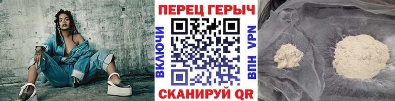 ГЕРОИН хмурый Рудня