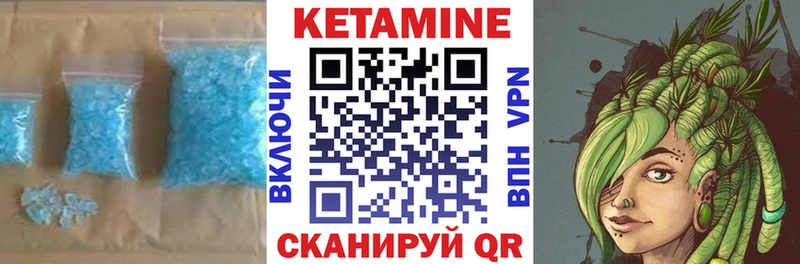 закладки  Рудня  Кетамин ketamine 