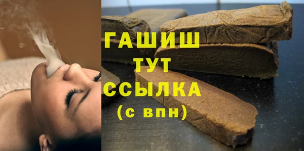 гидра Аркадак