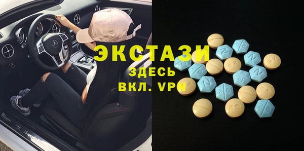 ALPHA PVP Армянск