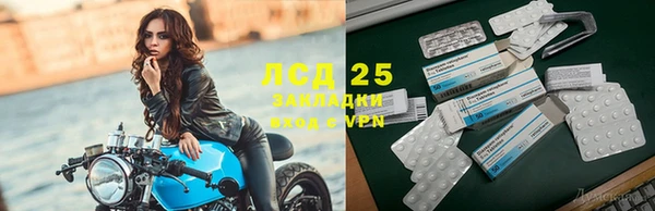 ALPHA PVP Армянск