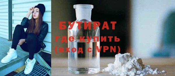 стаф Арсеньев