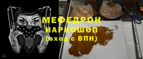 стаф Арсеньев