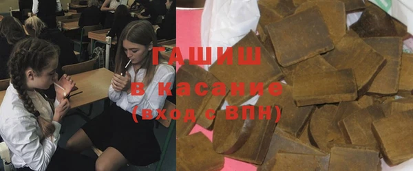 гидра Аркадак