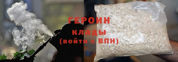 стаф Арсеньев