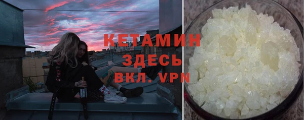 ALPHA PVP Армянск