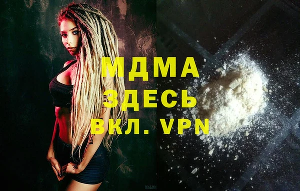 стаф Арсеньев