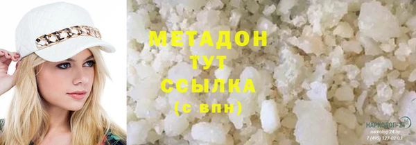 стаф Арсеньев