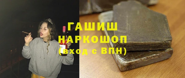 ALPHA PVP Армянск