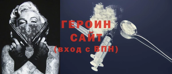 ALPHA PVP Армянск
