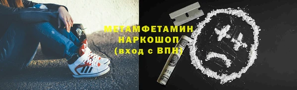 гидра Аркадак