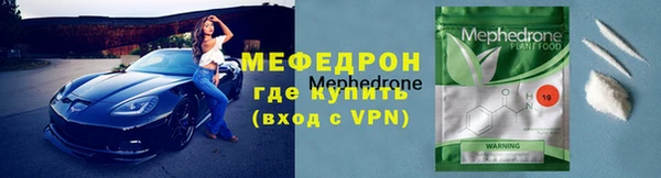 стаф Арсеньев