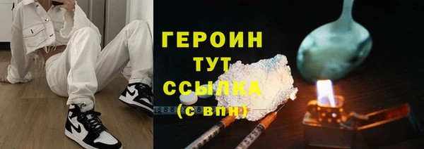 гидра Аркадак