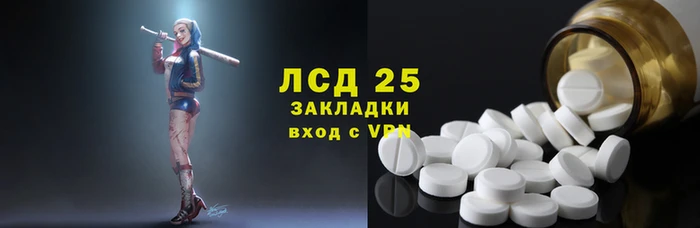 гидра Аркадак