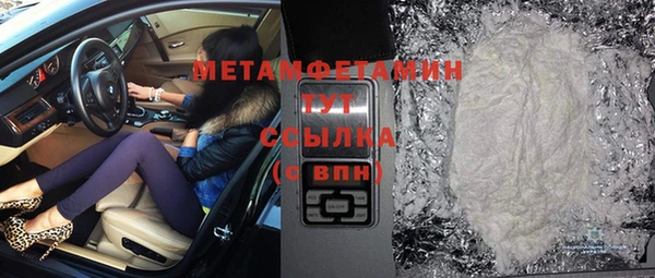 ALPHA PVP Армянск