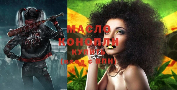 ALPHA PVP Армянск