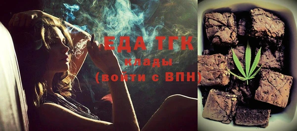 ALPHA PVP Армянск