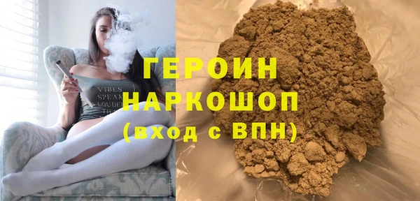 ALPHA PVP Армянск