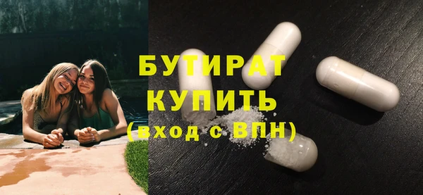 гидра Аркадак