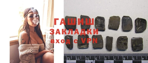 стаф Арсеньев