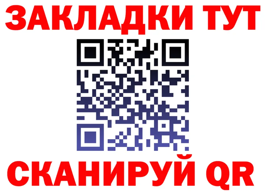 ГАШ 40% ТГК как зайти это blacksprut Рудня