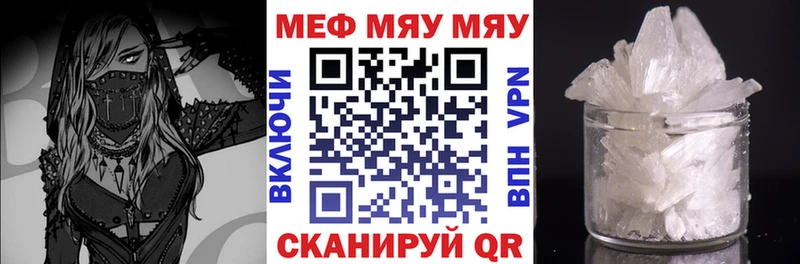 mega ссылки купить закладку Рудня Меф мука