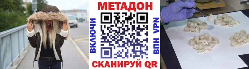 МЕТАДОН VHQ  KRAKEN сайт  Рудня 
