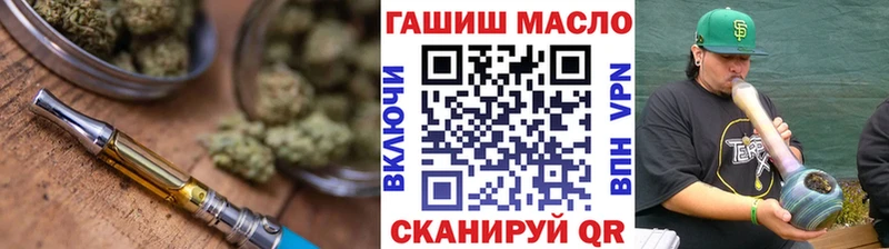 Дистиллят ТГК концентрат  хочу   Рудня 